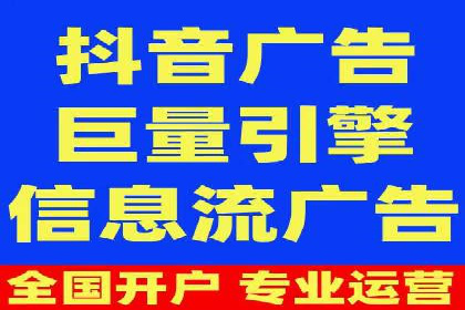 竞价端口开户在移动广告中的应用