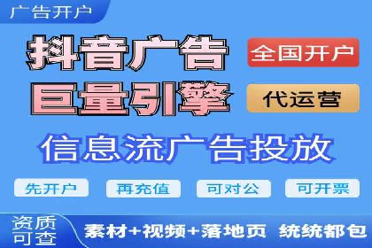 大数据助力信息流推广：案例深度解读