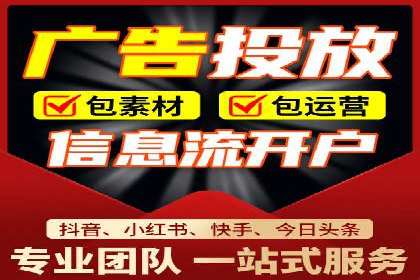 百度竞价代理实战：如何提高广告点击率