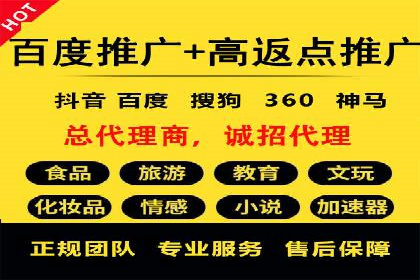 信息流广告助力中小企业案例